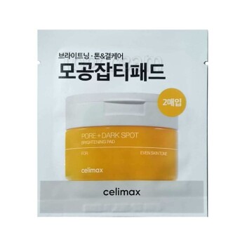 [CELIMAX] Тонер-пэды для выравнивания тона и рельефа кожи Pore+Dark Spot Brightening Pad, 2 шт/ 6 мл