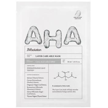 [JMSOLUTION] Тканевая маска выравнивающая с лимонной кислотой LAYER CARE ABLE MASK, 30 мл