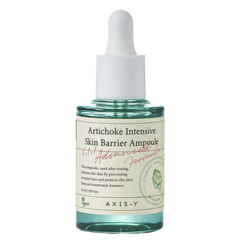 [AXIS-Y] Восстанавливающая сыворотка с артишоком Artichoke Intensive Skin Barrier Ampoule, 30 мл
