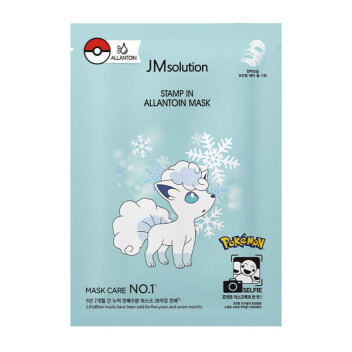 [JMSOLUTION] Тканевая маска увлажняющая с аллантоином Stamp In Allantoin Mask, 30 мл