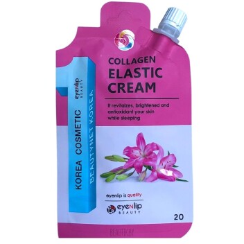 [EYENLIP] Крем коллагеновый POCKET COLLAGEN ELASTIC CREAM, 20 мл