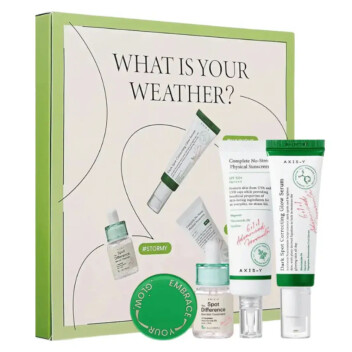 [AXIS-Y] Набор для лица WHAT IS YOUR WEATHER BEAUTY BOX, 50 мл,15 мл, 50 мл