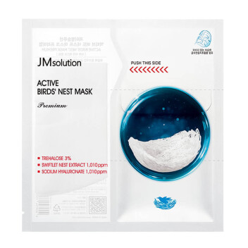 [JMSOLUTION] Тканевая премиум-маска с ласточкиным гнездом Active Birds Nest Mask Premium, 33 мл