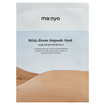 [MANYO] Восстанавливающая маска с пробиотиками Bifida Biome Ampoule Mask, 30 гр