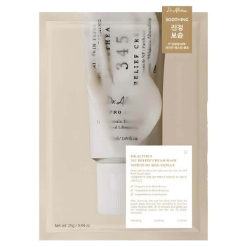 [DR.ALTHEA] Успокаивающая маска с ресвератролом 345 Relief Cream Mask, 25 г
