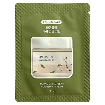 [ROUND LAB] Питательный крем с чёрной соей Soybean Nourishing Cream, 2 мл