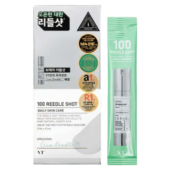 [VT COSMETICS] Бустер-сыворотка с микроиглами 100 REEDLE SHOT, 2 мл