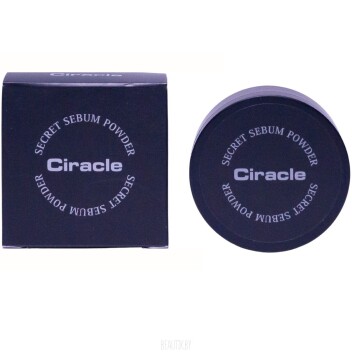 [CIRACLE] Пудра рассыпчатая для жирной кожи Secret Sebum Powder, 5 гр