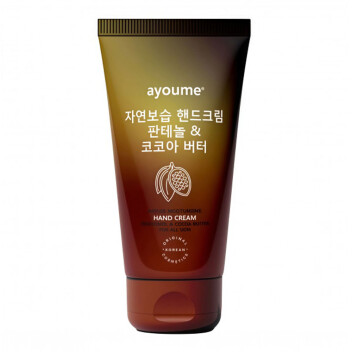 [AYOUME] Крем для рук увлажняющий с пантенолом и маслом какао Moisturizing hand cream with panthenol and cocoa butter for all skin, 60 мл