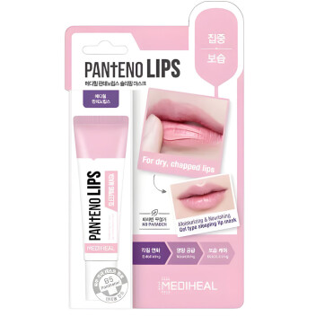 [MEDIHEAL] Ночная маска для губ  PANTENOLIPS SLEEPING MASK, 10 мл