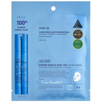 [VT COSMETICS] Двухфазная увлажняющая маска с микроиглами Hydrop Reedle Shot 100hL  2Step Mask, 27 гр + 1.5 гр