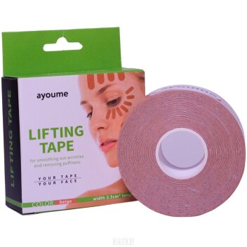 [AYOUME] Тейп для лица 2,5см*5м бежевый  Kinesiology tape roll