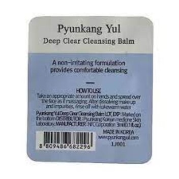 [PYUNKANG YUL] Бальзам для снятия макияжа Deep Clear Cleansing Balm, 3 мл
