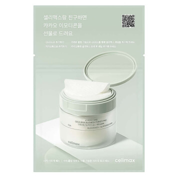 [CELIMAX] Пэды для лица успокаивающие с центеллой азиатской Ji Woo Gae Cica BHA Blemish Toner Pad, 10 шт.