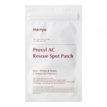 [MANYO] Точечные патчи против воспалений и прыщей Proxyl AC Rescue Spot Patch, 42 шт.