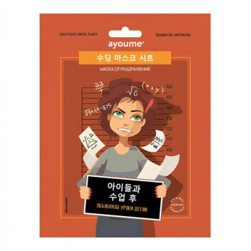[AYOUME] Маска на тканевой основе для лица от раздражений Soothing Mask Sheet, 23 мл