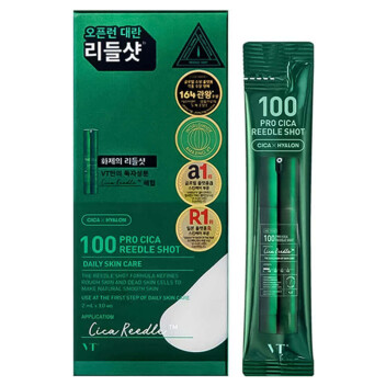 [VT COSMETICS] Бустер-сыворотка с микроиглами для чувствительной кожи 100 Pro Cica Reedle Shot, 2 мл