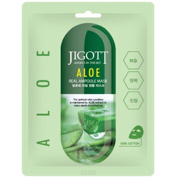 [JIGOTT] Тканевая маска для лица АЛОЭ ALOE Real Ampoule Mask, 27 мл