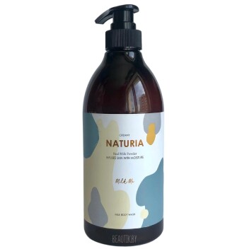 [NATURIA] Гель для душа МОЛОЧНЫЙ Creamy Milk Body Wash — Milk me, 750 мл