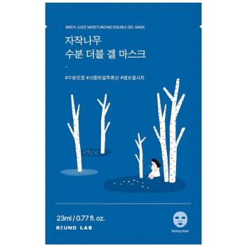 [ROUND LAB] Охлаждающая гелевая маска с берёзовым соком Birch Juice Moisturizing Double Gel Mask, 23 мл