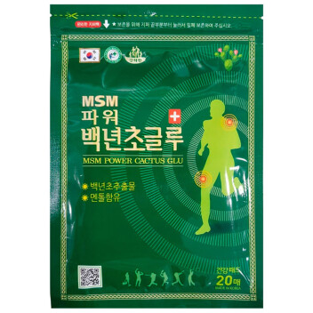 [DAEJEON] Пластырь для тела от боли и растяжениях с экстрактом опунции и ментолом MSM POWER CACTUS GLU набор 20 шт