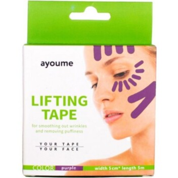 [AYOUME] Тейп для лица и тела 5см*5м фиолетовый  Kinesiology tape roll