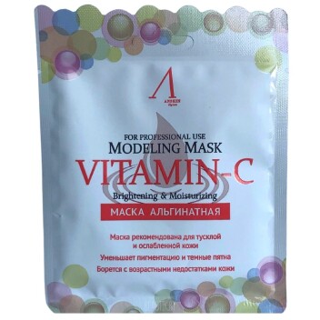 [ANSKIN] Маска альгинатная с витамином С (саше) Vitamin-C Modeling Mask, 25 гр