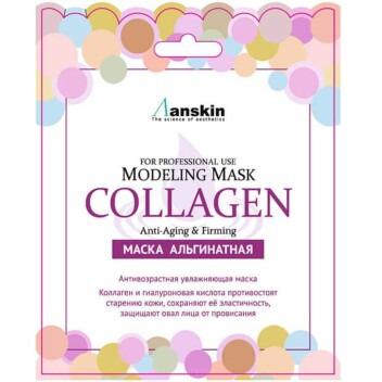 [ANSKIN] Маска альгинатная с коллагеном укрепляющая (саше) Collagen Modeling Mask, 25 г