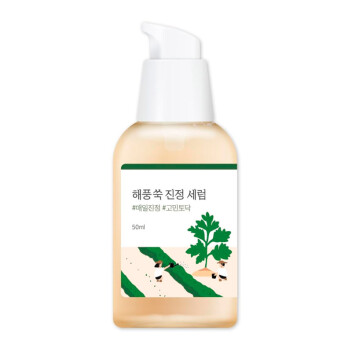 [ROUND LAB] Успокаивающая сыворотка с полынью Mugwort Calming Serum, 50 мл