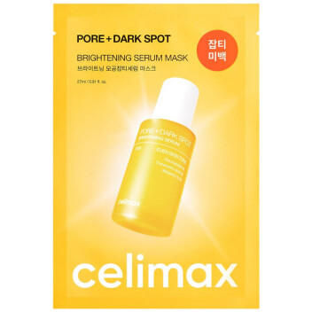 [CELIMAX] Осветляющая тканевая маска PORE+DARK SPOT BRIGHTENING SERUM MASK, 27 мл