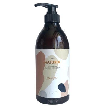 [NATURIA] Гель для душа ШОКОЛАД Creamy Milk Body Wash — Choco latte, 750 мл