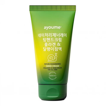 [AYOUME] Крем для рук восстанавливающий с коллагеном и муцином улитки Regenerating hand cream with collagen and snail mucin for all skin, 60 мл