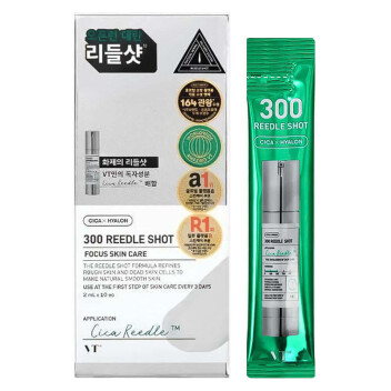 [VT COSMETICS] Бустер-сыворотка интенсивная с микроиглами 300 REEDLE SHOT, 2 мл