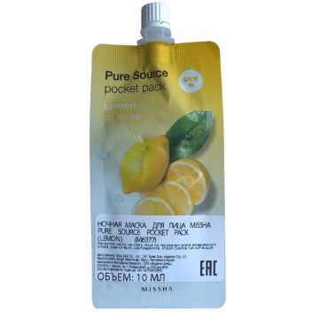 [MISSHA] Ночная маска для лица Лимон PURE SOURCE POCKET PACK (LEMON), 10 мл