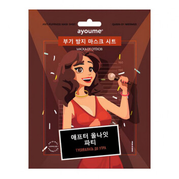 [AYOUME] Маска на тканевой основе для лица от отеков Anti-puffiness Mask Sheet, 23 мл