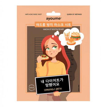 [AYOUME] Маска на тканевой основе для лица от воспалений Anti-acne Mask Sheet, 23 мл