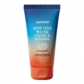 [AYOUME] Крем для рук питательный с маслом авокадо и макадамии Nourishing hand cream with avocado and macadamia for dry and cracked skin, 60 мл