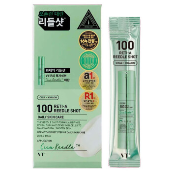 [VT COSMETICS] Бустер-сыворотка с микроиглами и ретинолом 100 RETI-A REEDLE SHOT, 2 мл