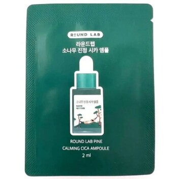 [ROUND LAB] Сыворотка с экстрактами сосны и центеллы для проблемной кожи Pine Calming Cica Ampoule, 2 мл