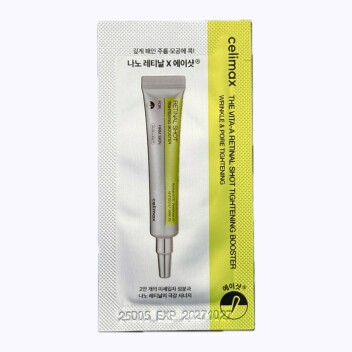 [CELIMAX] Крем THE VITA-A RETINAL SHOT TIGHTENING BOOSTER, 1 мл