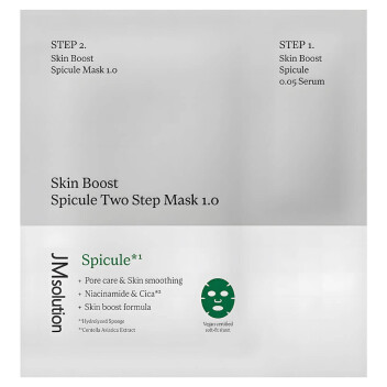 [JMSOLUTION] Двухэтапная тканевая маска со спикулами и гиалуроновой кислотой SKIN BOOST SPICULE TWO STEP MASK, 30 мл