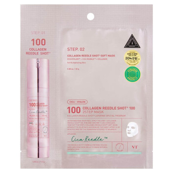 [VT COSMETICS] Двухфазная маска с микроиглами и коллагеном Collagen Reedle Shot 100 2 step Mask 33 гр *1,5 гр